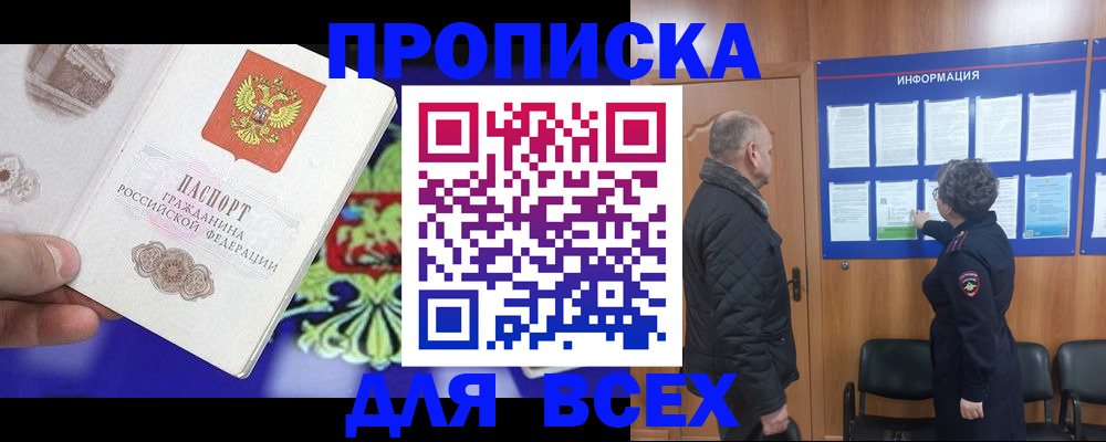 форма 3 в Мытищах