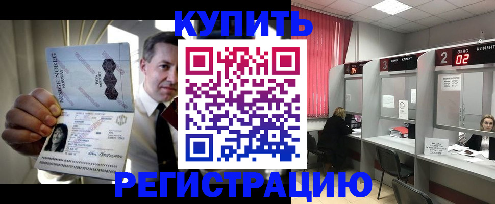 пропишу в квартире в Мытищах